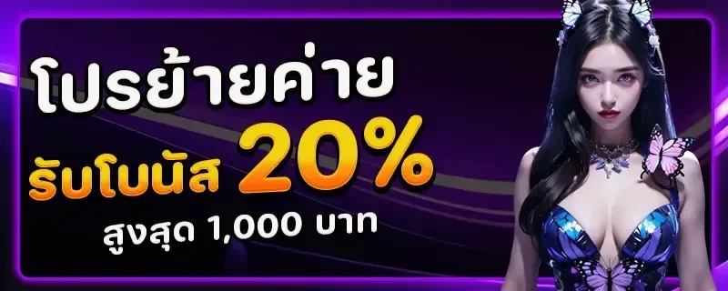 แทงหวยออนไลน์